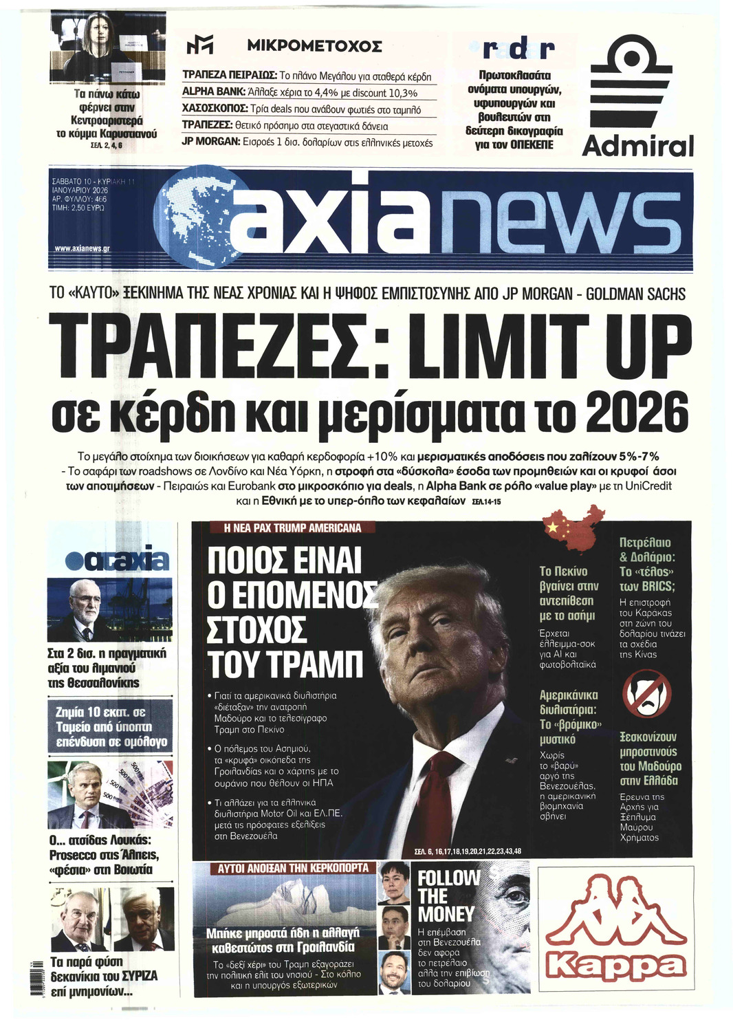 AXIA NEWS
